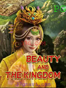 Descubra o Encantador Mundo de BeautyAndTheKingdom