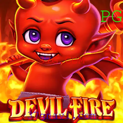 DevilFire: A Nova Sensação entre os Jogos Online