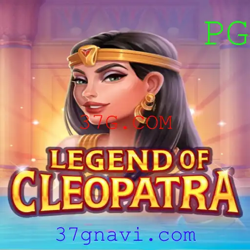 LegendOfCleopatra: Explorando o Mundo da Antiga Rainha Egípcia