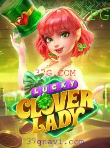 Descubra o Encantador Mundo de LuckyCloverLady e as Emoções do 37G.COM