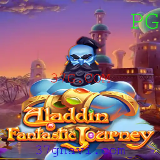 Descubra o Fascinante Mundo do Jogo Aladdin da 37G.COM