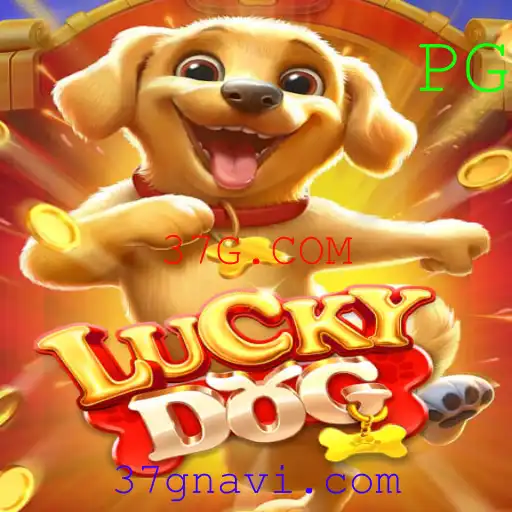 Explorando o Mundo de LuckyDog: O Novo Fenômeno dos Jogos Online