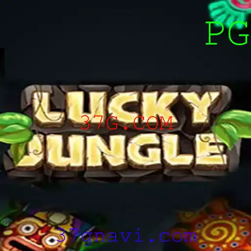 Explorando o Fascinante Mundo de LuckyJungle com 37G.COM