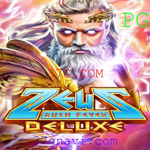 Conheça o empolgante mundo de ZeusRushFeverDeluxe e suas regras inovadoras